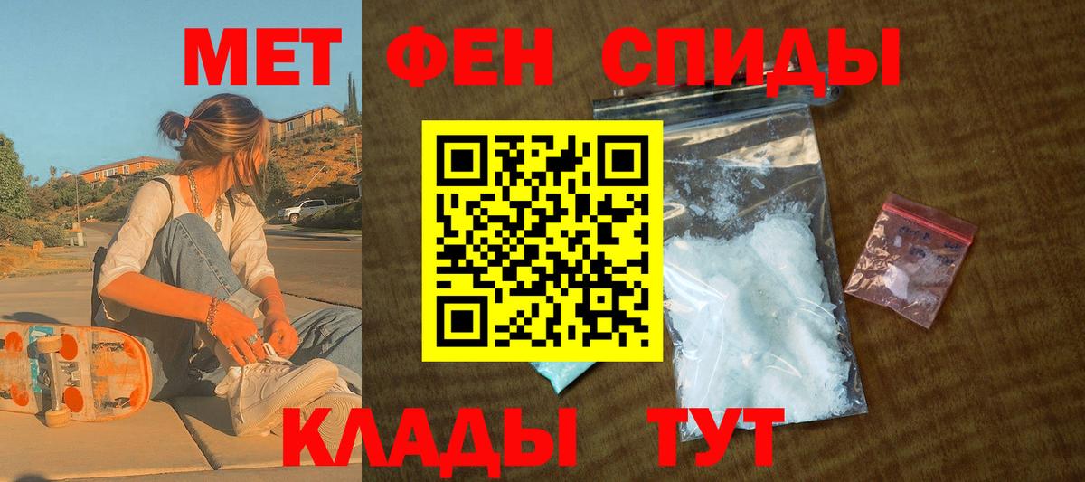 АМФ VHQ Муравленко