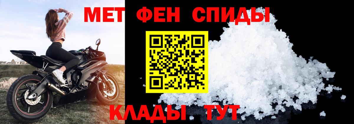 Муравленко  АМФ  Вход с VPN  Амфетамин VHQ 
