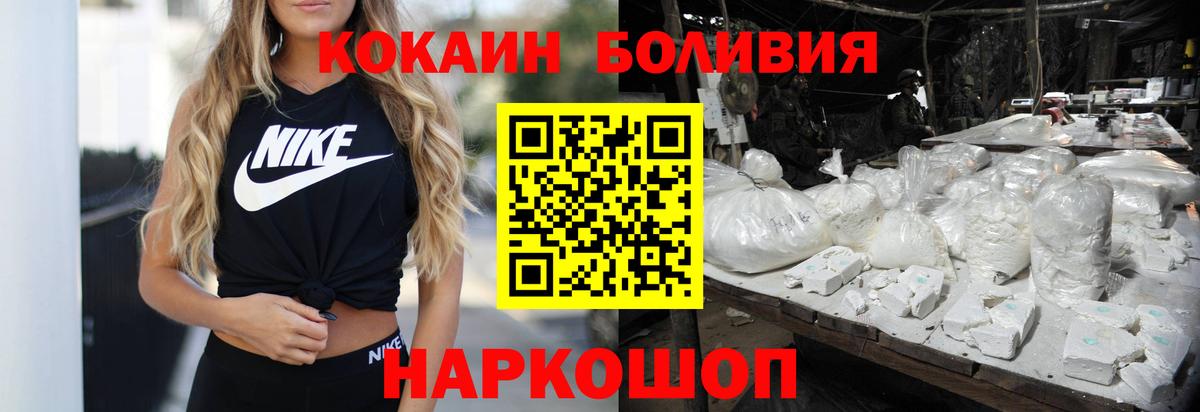 Cocaine VHQ Муравленко
