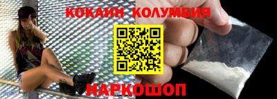 ГАЛЛЮЦИНОГЕННЫЕ ГРИБЫ Волжск
