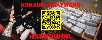 индика Волгодонск