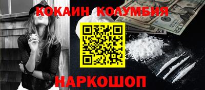 индика Волгодонск