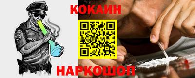 ГАЛЛЮЦИНОГЕННЫЕ ГРИБЫ Волжск