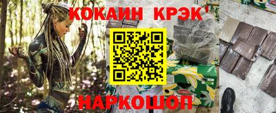 ГАЛЛЮЦИНОГЕННЫЕ ГРИБЫ Волжск