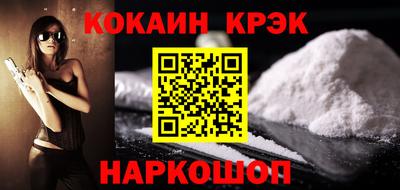 индика Волгодонск