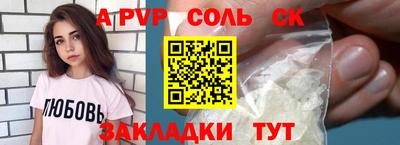 ГАЛЛЮЦИНОГЕННЫЕ ГРИБЫ Волжск