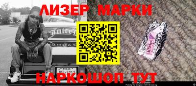 ГАЛЛЮЦИНОГЕННЫЕ ГРИБЫ Волжск