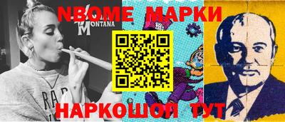 индика Волгодонск