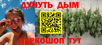 ГАЛЛЮЦИНОГЕННЫЕ ГРИБЫ Волжск