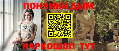 индика Волгодонск