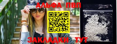 индика Волгодонск