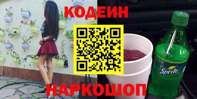 ГАЛЛЮЦИНОГЕННЫЕ ГРИБЫ Волжск