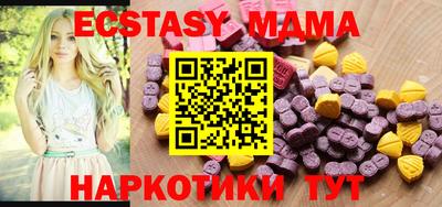 индика Волгодонск