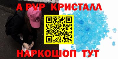 индика Волгодонск