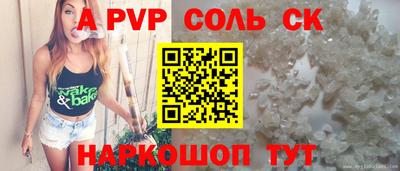 ГАЛЛЮЦИНОГЕННЫЕ ГРИБЫ Волжск