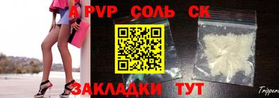 ГАЛЛЮЦИНОГЕННЫЕ ГРИБЫ Волжск