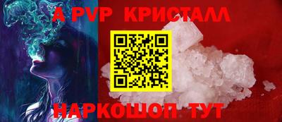 индика Волгодонск