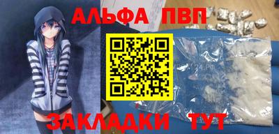 индика Волгодонск