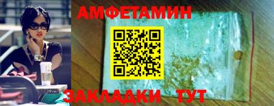 ГАЛЛЮЦИНОГЕННЫЕ ГРИБЫ Волжск