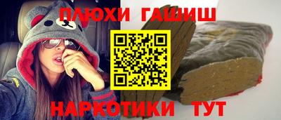 ГАЛЛЮЦИНОГЕННЫЕ ГРИБЫ Волжск