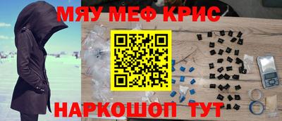 индика Волгодонск