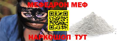 СК Волжский
