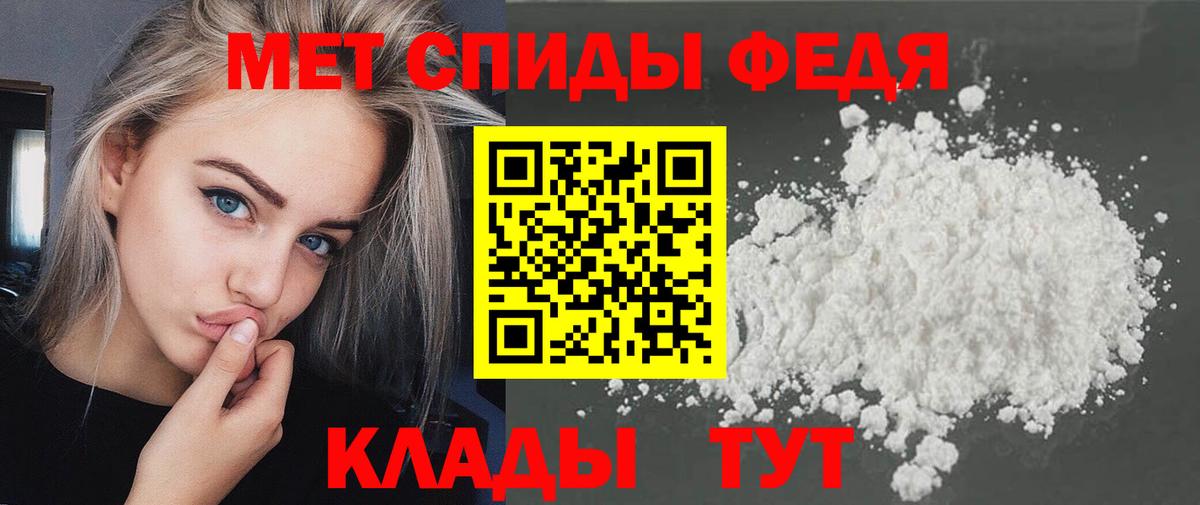 Муравленко  Метамфетамин пудра  Вход с VPN 