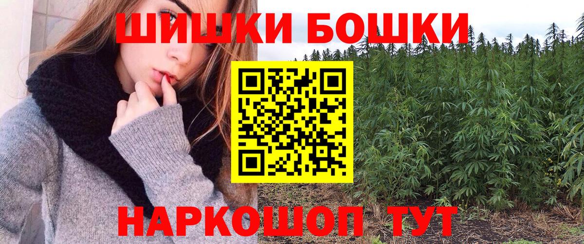 Марихуана Bruce Banner  Вход с VPN  Конопля тримм  Муравленко  Бошки Шишки VHQ 
